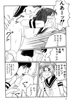 Page 75 of A! Ikenai