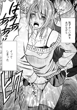 Page 21 of Virgin Train 2