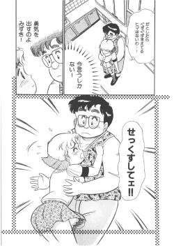 Page 133 of Alice no Ochakai 4