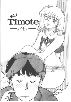 Page 139 of Alice no Ochakai 4