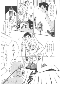 Page 20 of Alice no Ochakai 4