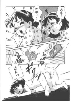 Page 79 of Alice no Ochakai 4