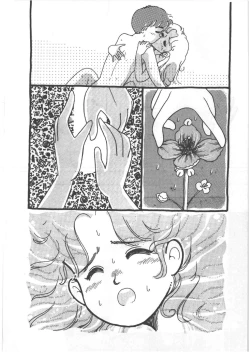 Page 94 of Alice no Ochakai 4