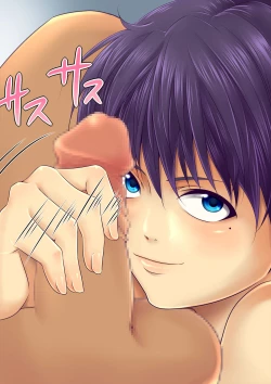 Page 41 of Jigoku Ezu no Yoru 2