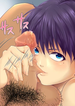 Page 48 of Jigoku Ezu no Yoru 2