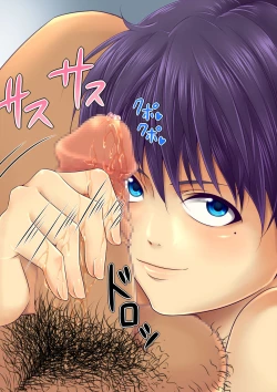 Page 54 of Jigoku Ezu no Yoru 2