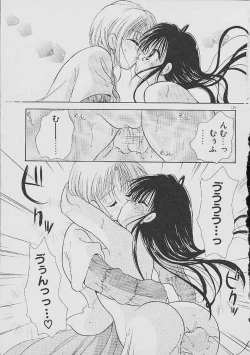 Page 122 of Love Tambourine