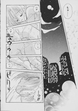 Page 133 of Love Tambourine