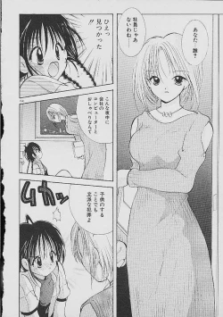 Page 151 of Love Tambourine