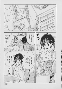 Page 170 of Love Tambourine