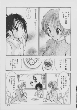 Page 174 of Love Tambourine