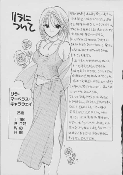 Page 244 of Love Tambourine