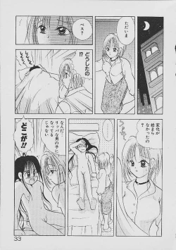 Page 32 of Love Tambourine