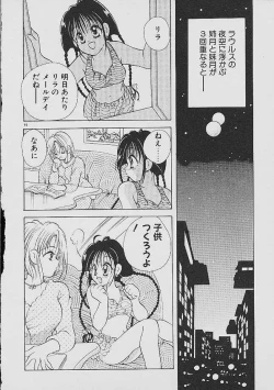 Page 43 of Love Tambourine