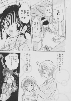 Page 64 of Love Tambourine