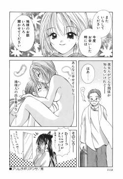 Page 114 of Love Tambourine 2