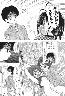 Page 11 of Love Tambourine 2