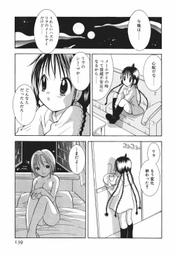 Page 141 of Love Tambourine 2