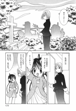 Page 177 of Love Tambourine 2