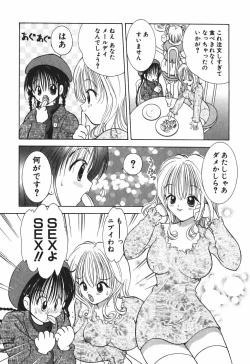 Page 29 of Love Tambourine 2