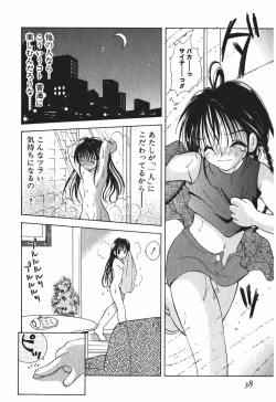 Page 40 of Love Tambourine 2