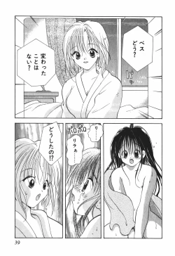 Page 41 of Love Tambourine 2