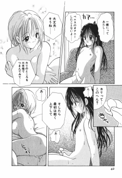 Page 44 of Love Tambourine 2