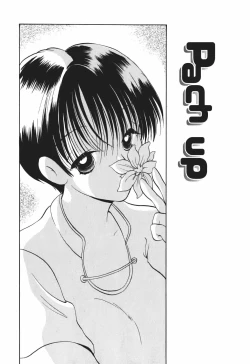 Page 74 of Love Tambourine 2