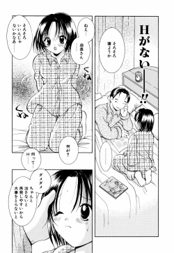 Page 126 of Incest Heaven