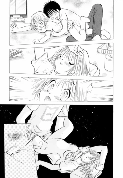 Page 12 of Incest Heaven