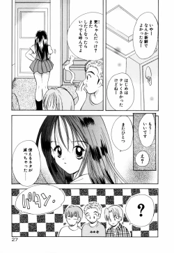 Page 32 of Incest Heaven