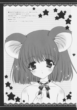 Page 22 of Angelic Metamorphose 004