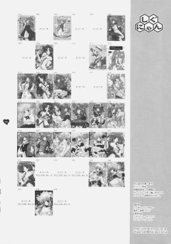 Page 27 of Angelic Metamorphose 004