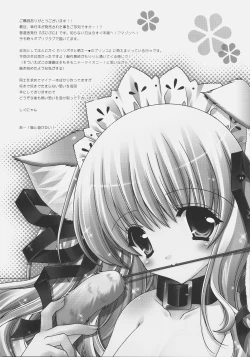 Page 28 of Angelic Metamorphose 004