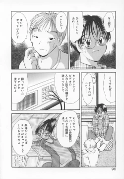 Page 103 of Kawaii Kemono