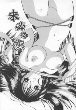 Page 107 of Kawaii Kemono