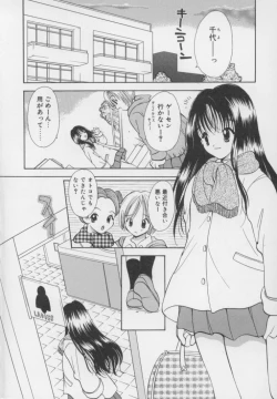 Page 11 of Kawaii Kemono