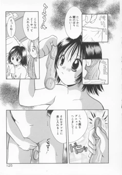 Page 132 of Kawaii Kemono