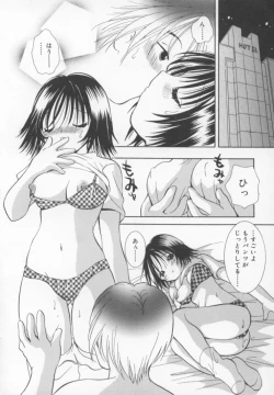 Page 137 of Kawaii Kemono