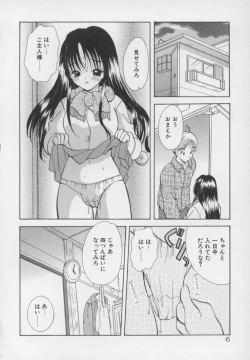 Page 13 of Kawaii Kemono