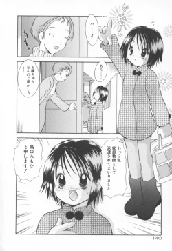 Page 147 of Kawaii Kemono