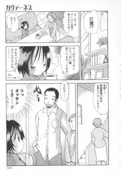 Page 148 of Kawaii Kemono