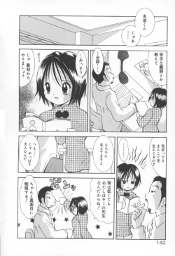 Page 149 of Kawaii Kemono