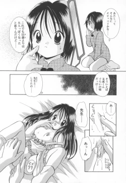 Page 154 of Kawaii Kemono