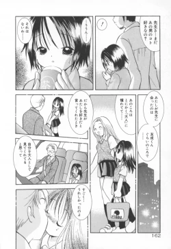 Page 169 of Kawaii Kemono