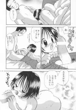 Page 175 of Kawaii Kemono