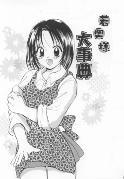 Page 52 of Kawaii Kemono