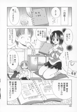 Page 55 of Kawaii Kemono