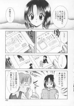 Page 56 of Kawaii Kemono