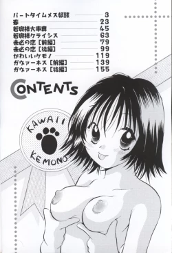 Page 9 of Kawaii Kemono